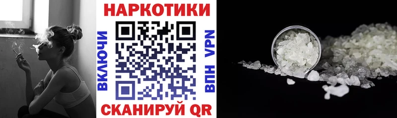 Наркошоп Коммунар Вейп ТГК  МЕФ  A-PVP  Гашиш  Каннабис 