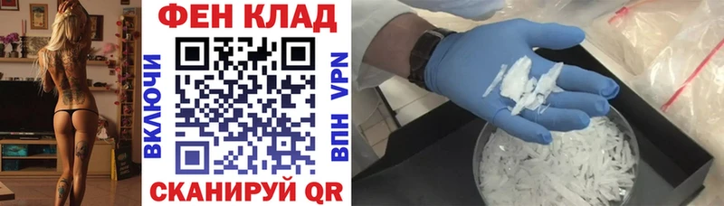 Amphetamine 97% Коммунар