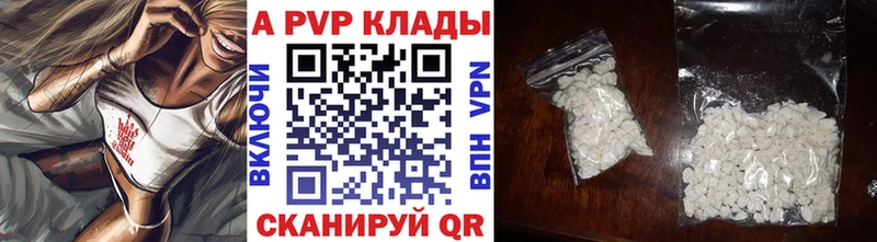 Alfa_PVP СК КРИС  Коммунар 