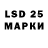LSD-25 экстази кислота Krovpovenam77