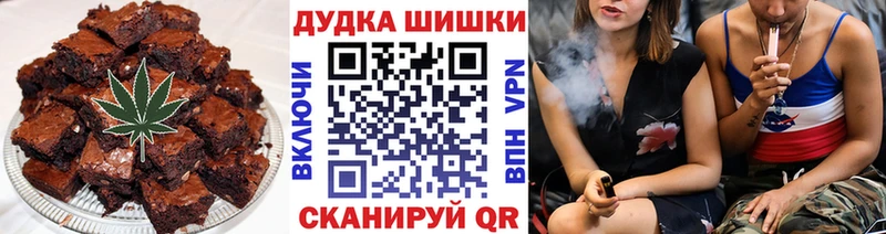 Canna-Cookies марихуана  Коммунар 