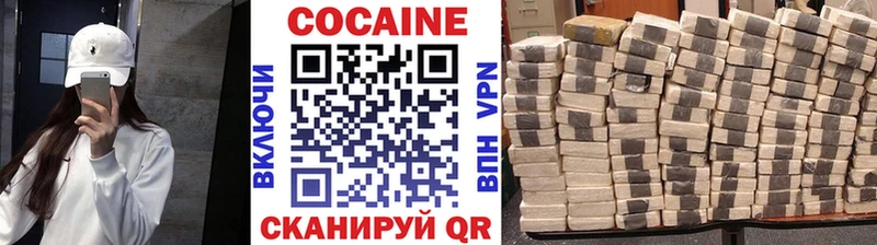 купить наркоту  Коммунар  COCAIN 99% 