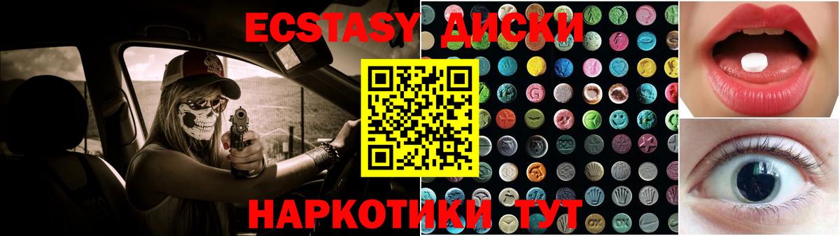 ЭКСТАЗИ Дубай  ЭКСТАЗИ бентли  Коммунар  ЭКСТАЗИ  Вход с VPN 
