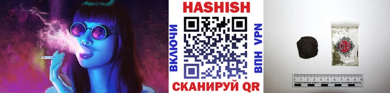 купить закладку  Коммунар  ГАШ AMNESIA HAZE 