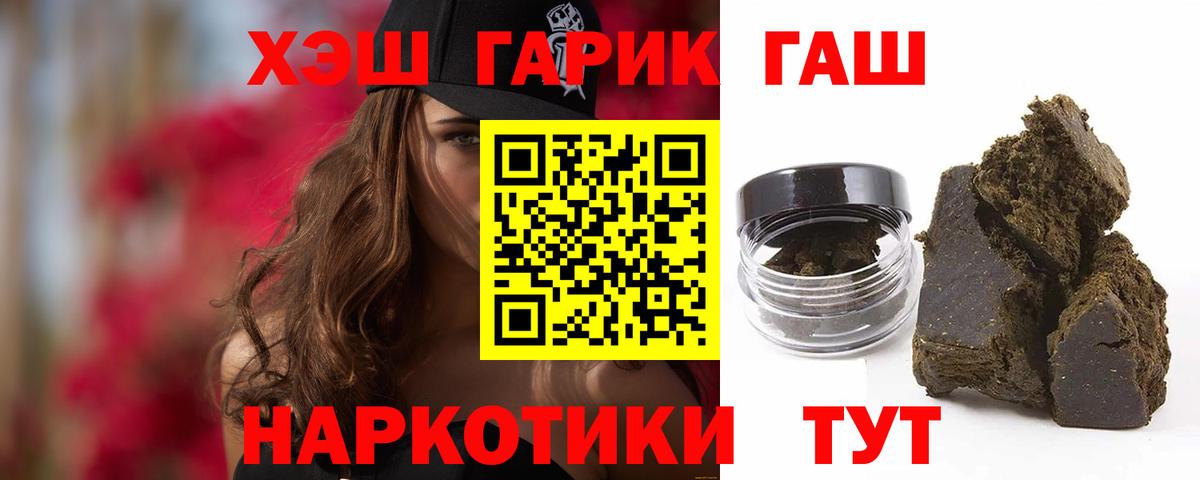 Гашиш Изолятор Коммунар