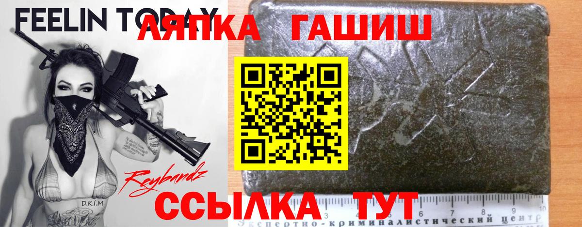 Гашиш убойный  где можно купить наркотик  Коммунар  Вход с VPN  ГАШИШ Ice-O-Lator 