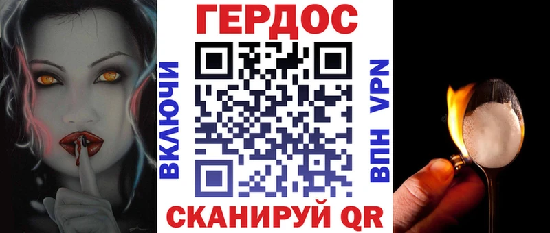 закладки Коммунар Героин герыч