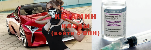 гидропоника Балахна