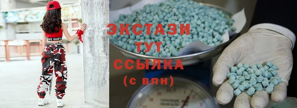 гидропоника Балахна