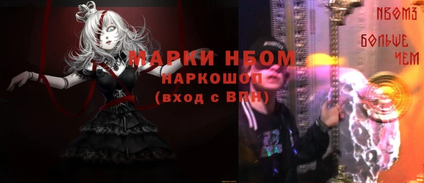 хмурый Баксан