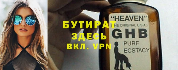 хмурый Баксан