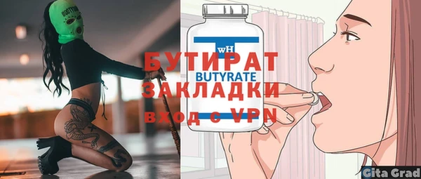 соль ск Балабаново