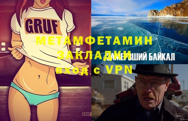 хмурый Баксан