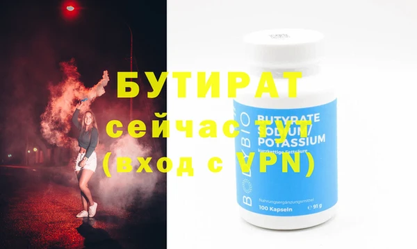 гидропоника Балахна