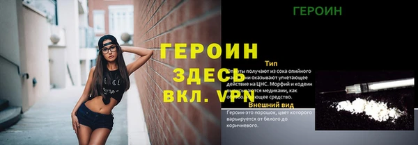 хмурый Баксан