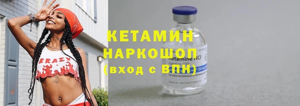 гидропоника Балахна