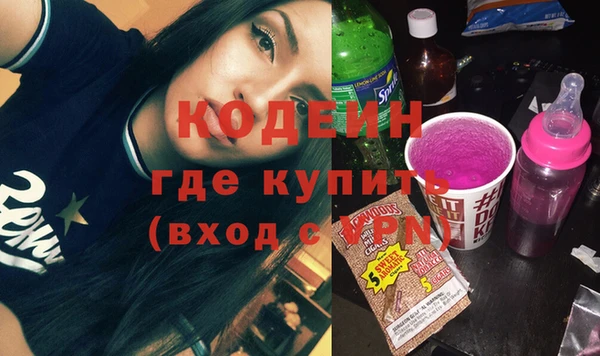 альфа пвп Семикаракорск