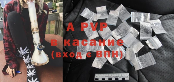 соль ск Балабаново