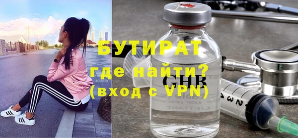 соль ск Балабаново