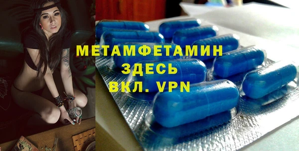 соль ск Балабаново