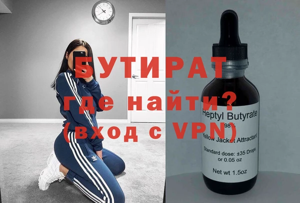 гидропоника Балахна