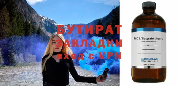 соль ск Балабаново