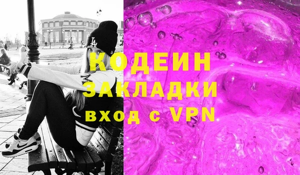хмурый Баксан