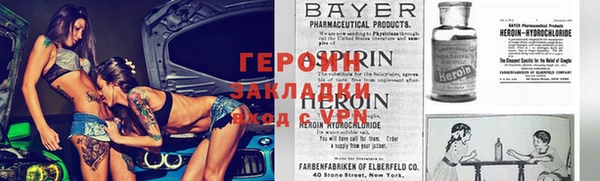 гидропоника Балахна