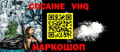 MDMA Premium VHQ Комсомольск-на-Амуре