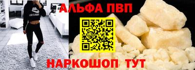 спайс Северобайкальск
