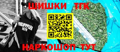 альфа пвп Севастополь
