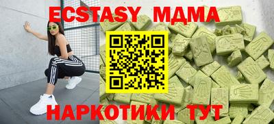 MDMA Premium VHQ Комсомольск-на-Амуре