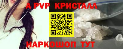 кокс Коммунар