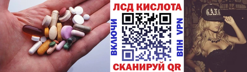 ЛСД экстази ecstasy  Коммунар 