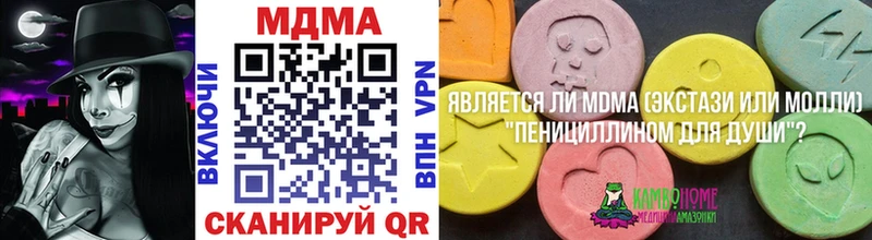 MDMA crystal  Коммунар 