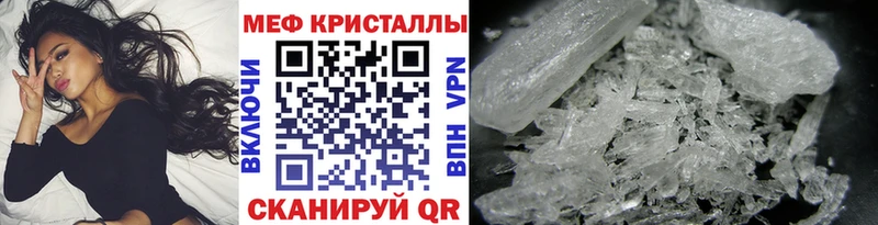 купить   Коммунар  Мефедрон кристаллы 
