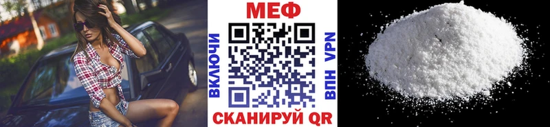 МЕФ мука Коммунар