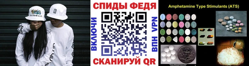наркошоп  Коммунар  МЕТАМФЕТАМИН пудра 