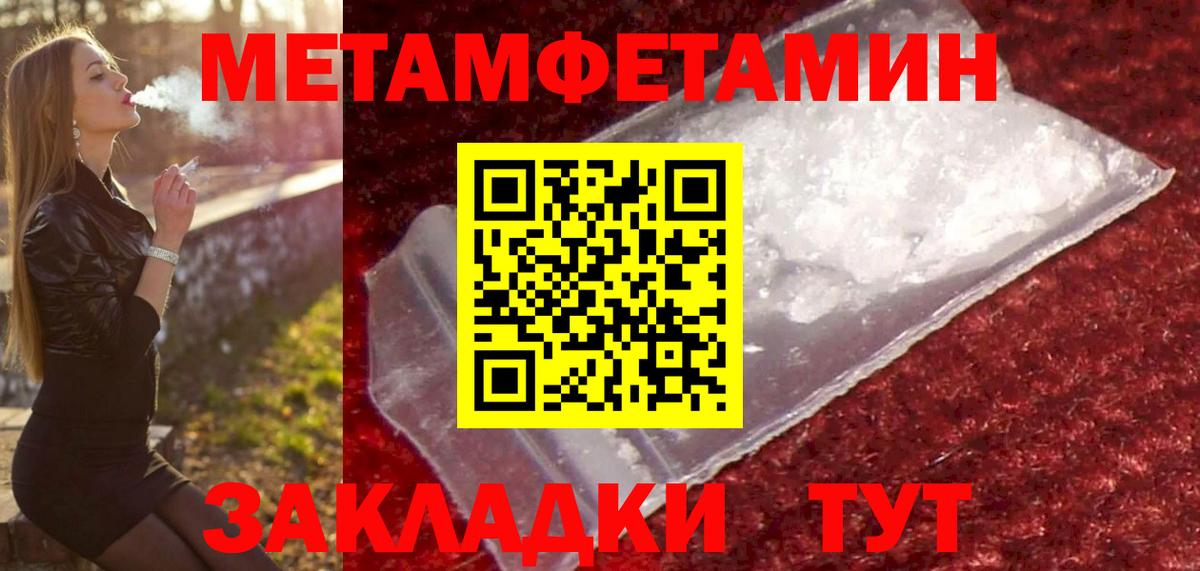 Коммунар  МЕТАМФЕТАМИН мет  МЕТАМФЕТАМИН мет  Вход с VPN 