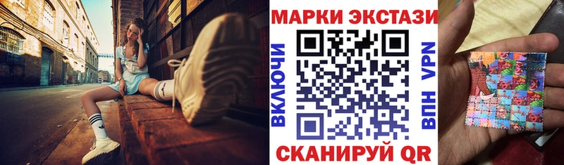 закладки  Коммунар  Наркотические марки 1500мкг 