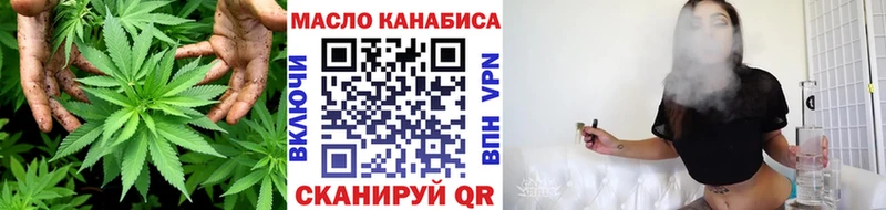 ОМГ ОМГ ONION  Коммунар  ТГК Wax 
