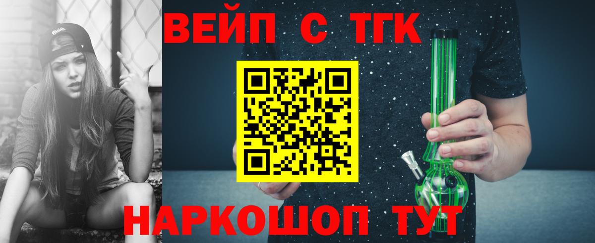 Гашиш  АМФ кристаллы  Коммунар  Марихуана  NBOMe  Меф  Вход с VPN  МАРИХУАНА  Меф кристаллы  Экстази  Cocaine 