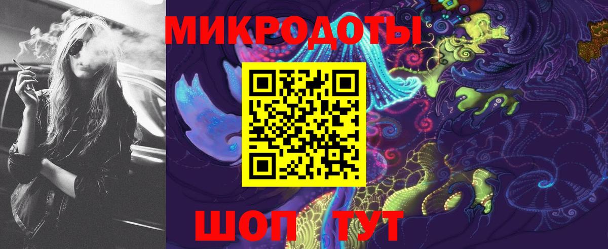 Псилоцибиновые грибы мицелий Коммунар