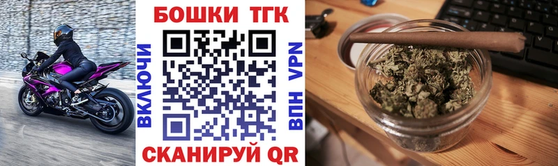 Бошки Шишки тримм  Коммунар 