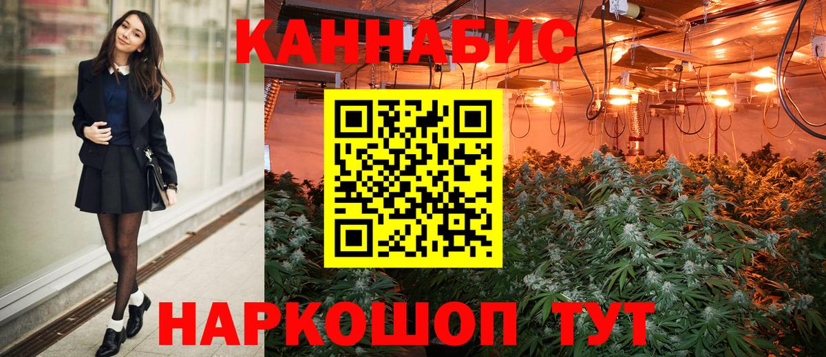 Каннабис THC 21%  Каннабис индика  Коммунар  Канабис SATIVA & INDICA  Вход с VPN 